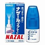 【第2類医薬品】ナザール「スプレー」(ポンプ) 30mL