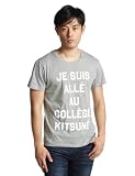 (キツネティー)KITSUNE TEE Tシャツ JE SUIS ALLE AU COLLEGE KITSUNE 6KT45-MG-W