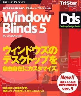 WindowBlinds5