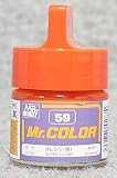 Mr.カラー・C59　サファリオレンジ