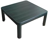 ゼピール カジュアルコタツ 75×75cm ブラック DY-C756FB の評価・レビュー