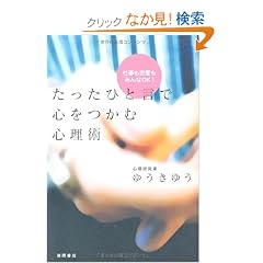 �������Ђƌ��ŐS�����ސS���p�\�d�����������݂��OK!