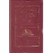 Ibn Battuta: Travels in Asia and Africa 1325-1354