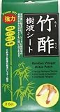 Japanese Chikusaku Detox Foot Pads Patches 8 Pack