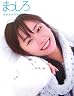 新垣結衣