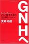 GNH�ց[�|�X�g���{��`�̐������ƃj�b�|���[