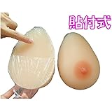 ★ 粘着式 ★ シリコンバスト 800g ★ C～E カップ  人工乳房 M.J.Original SBBR08r