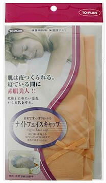 トプラン ナイトフェイスキャップ オレンジベージュ
