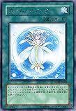 遊戯王カード 【 カーム・マジック 】 RGBT-JP062-R 《 レイジング・バトル 》