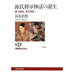 �������R�_�b�̒a���\�P���`�o�A�D������ (NHK�u�b�N�X)