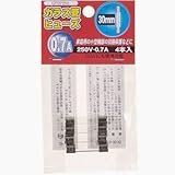 ガラス管ヒュ-ズ 30mm 250V 0.7A 4本入