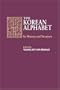 The Korean Alphabet: Its History and Structure (Klear Textbooks in Korean Language)