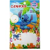 ディズニーマスク スティッチ(ガーゼマスク)