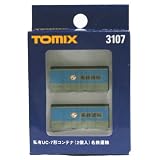 Nゲージ車両 UC-7 10tコンテナ (2個) 名鉄運輸 3107