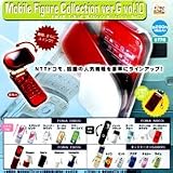 モバイルフィギュアコレクション・ＦＯＭＡ　ver.G vol.10・システムサービス（全１７種フルコンプセット）