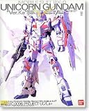 GUNDAM RX-0 UNICORN Model Kit Version Ka 1/100 Scale