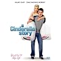 �V���f�����E�X�g�[���[ ���ʔ� [DVD]