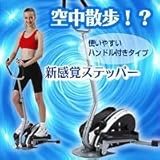 �n���h���t���C�[�W�[�o�C�N�@IMC-96