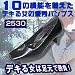 10��ǽ�ѥ�ץ��ʥ��ե������ꥯ�롼�ȡ��ե����ޥ롡�쥤���б��ˡ�2530��23.5cm