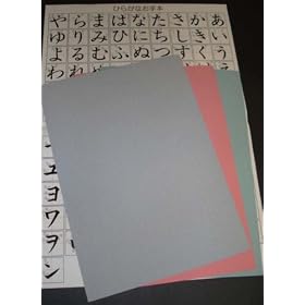 Magic Water Painting Paper #KN3710