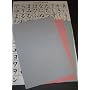 Magic Water Painting Paper #KN3710