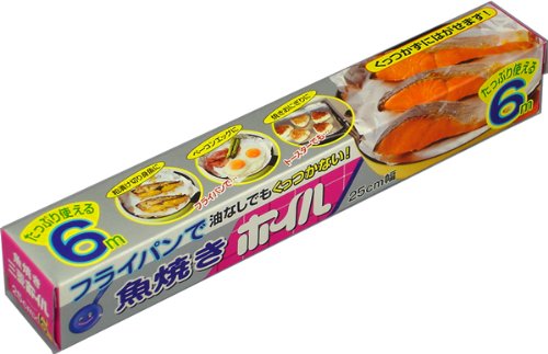 油なしでもくっつかない魚焼きホイル 25cm×6m