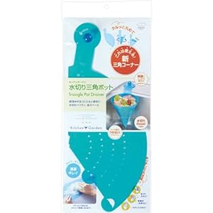 【クリックで詳細表示】キッチンガーデン 水切り三角ポット ブルーK158B
