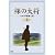 裸の大将 DVD-BOX 上巻 〔初回限定生産〕