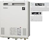 PURPOSE ふろ給湯器 GXシリーズ ECOジョーズ パイプシャフト設置形 設置フリー オート 20号 (本体GX-SD2000AW-1)標準タイプリモコンセット(都市ガス(12A))
