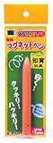 おえかきがっこう専用 マグネットペン