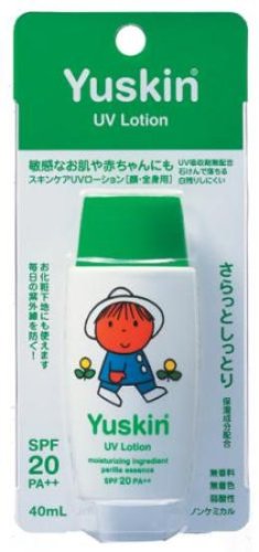 ブルーナ スキンケアUVローション SPF20 40ml