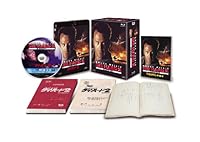 ダイ・ハード2<日本語吹替完全版>コレクターズ・ブルーレイBOX(10,000セット数量限定生産) [Blu-ray]
