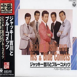 Blue Comets