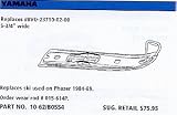Yamaha Replacement Metal Ski