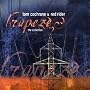 Trapeze: The Collection