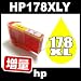 ヒューレット・パッカード HP178XL イエロー 【増量】【互換インクカートリッジ】【ICチップなし(ICチップ要取付)】HP HP178-XLY【インク】