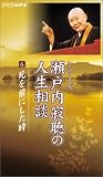 �������İ�ο�������(6) [VHS]