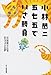 ���Ӷ��� �޼��ޤǤ������顽�ݳ����Ȥ褦�������ڡ��̺� (�̺��ݳ����Ȥ褦��������)