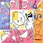 Bach for Babies
