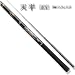 シマノ(SHIMANO) 天平 硬中硬 53ZT 5.3m 32657