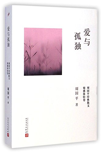 Free love story Essays and Papers