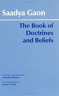 The Book of Doctrines and Beliefs