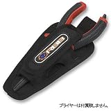 リバレイ RBB RBB プライヤーホルダー ブラック 8379