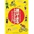 �N�ł��ł���g���C�A�X�����\�X�|�[�c�̂��鐶���Ō��N�� (GAKKEN SPORTS BOOKS)