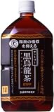 サントリ-フ-ズ（株）黒烏龍茶1Ｌｘ12（RC：1000607003）