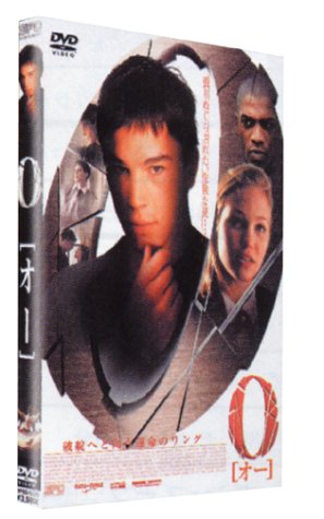 Cover image : O [オー]
