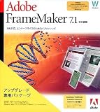 『Adobe FrameMaker 7.1 日本語版 Windows版 アップグレード版』の写真