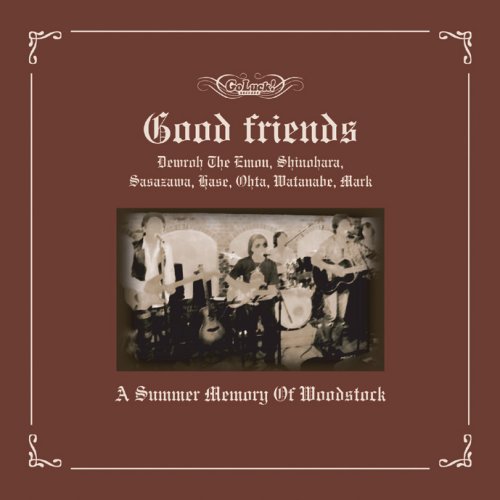 ガロ 画像 こりゃまサーチ