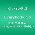 Everybody Go(初回生産限定)(ジャケットA)(DVD付)