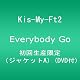 デビューシングル　Everybody Go【初回生産限定】（ジャケットA）(DVD付)